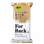 Xà phòng trị Mụn lưng Pelican For Back Medicated Soap