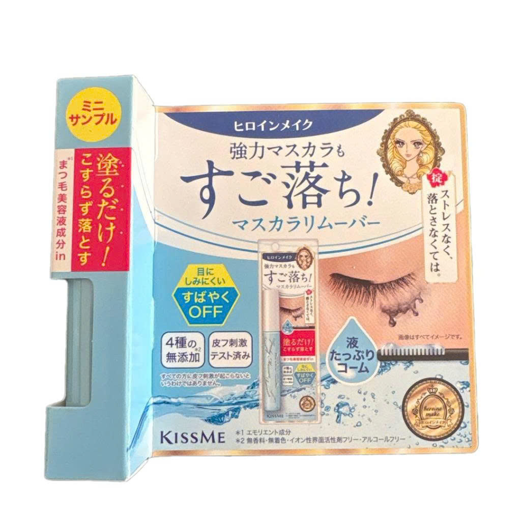 Mascara tẩy trang nhanh Kissme Heroine Make Speedy Mascara Remover