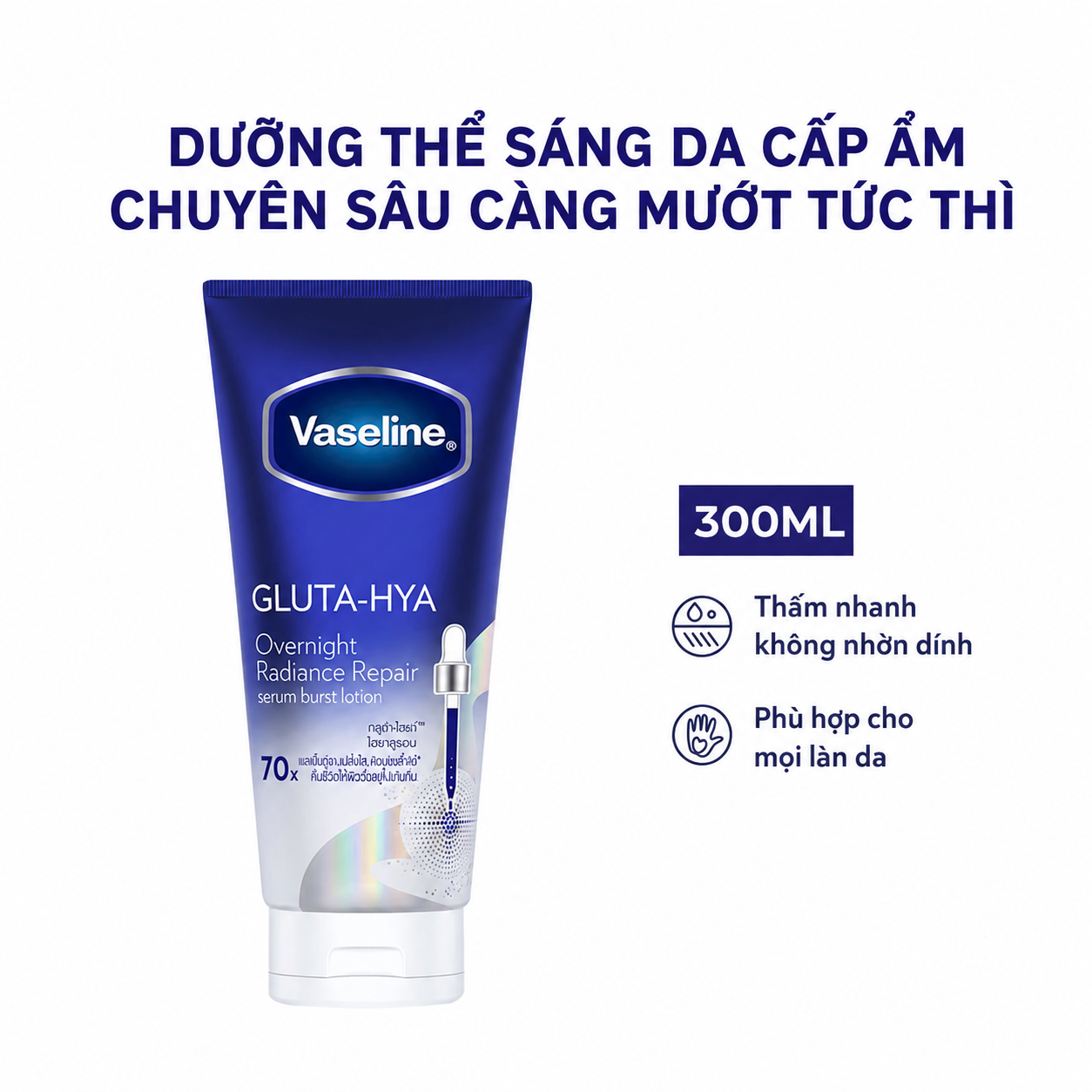 Overnight Radiance Repair - chai tím